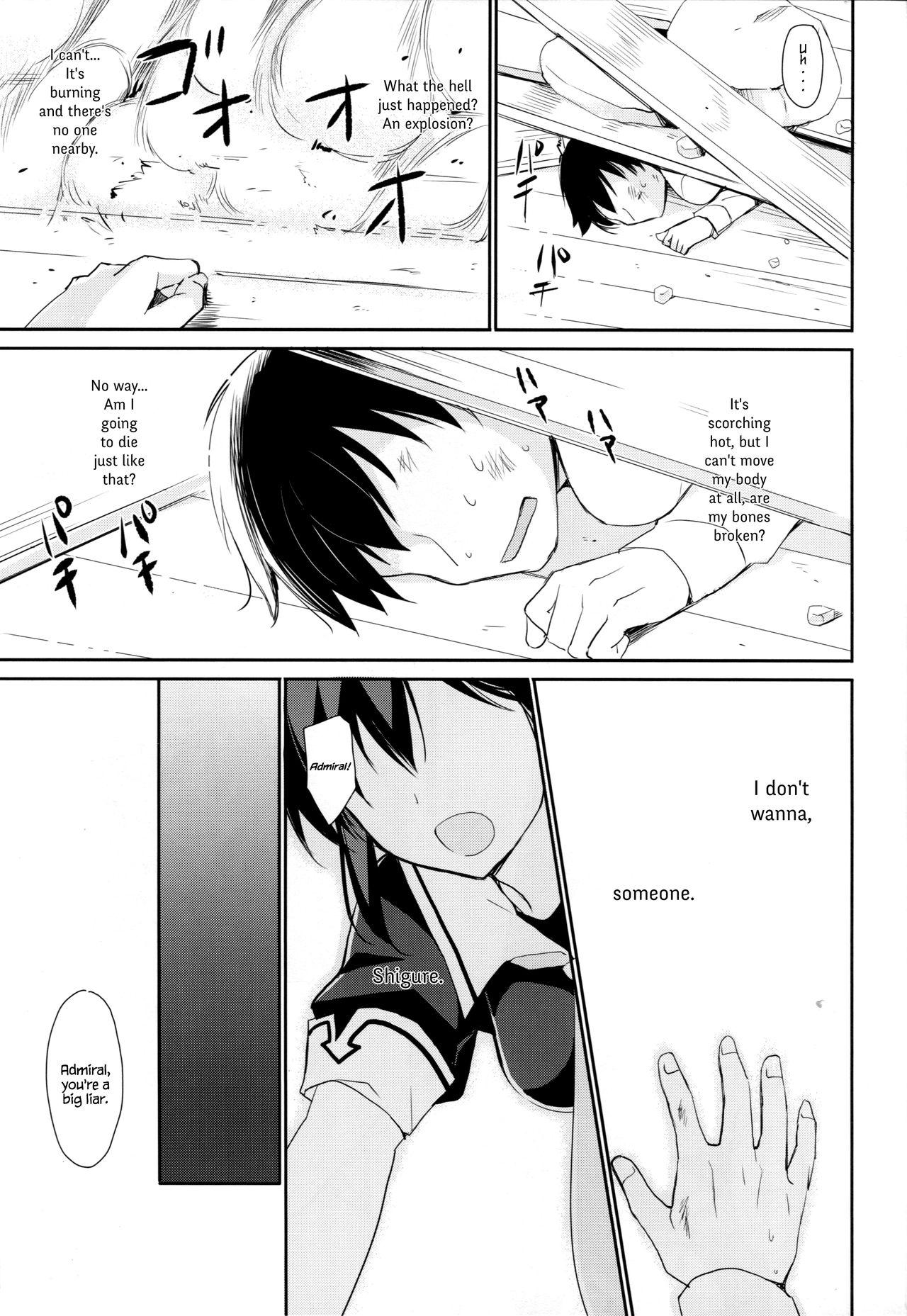 Yandere Shigure Soushuuhen - Page 83