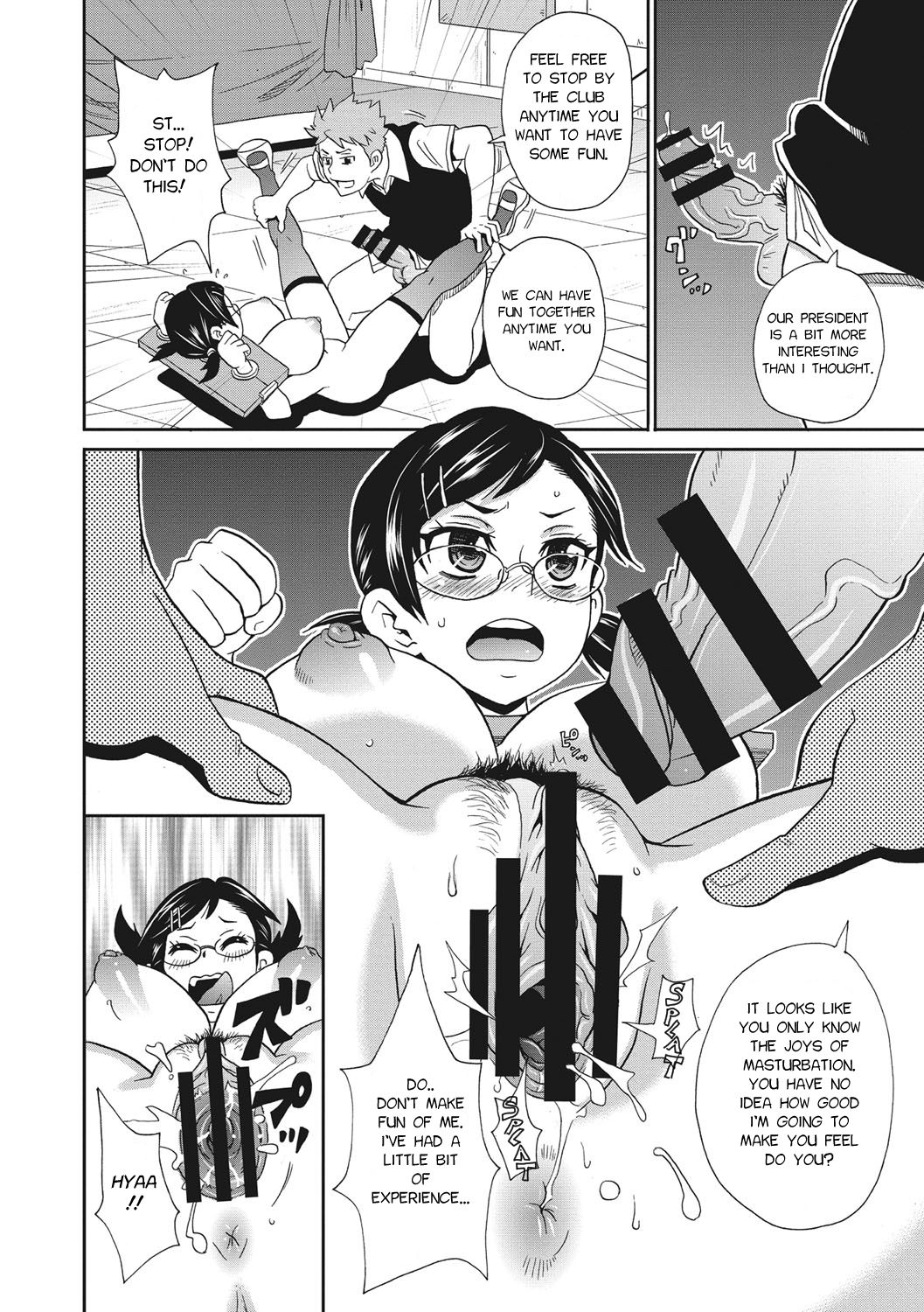 Tokunou LOUD Bokujou | Dark Thick LOUD Ranch - Page 12