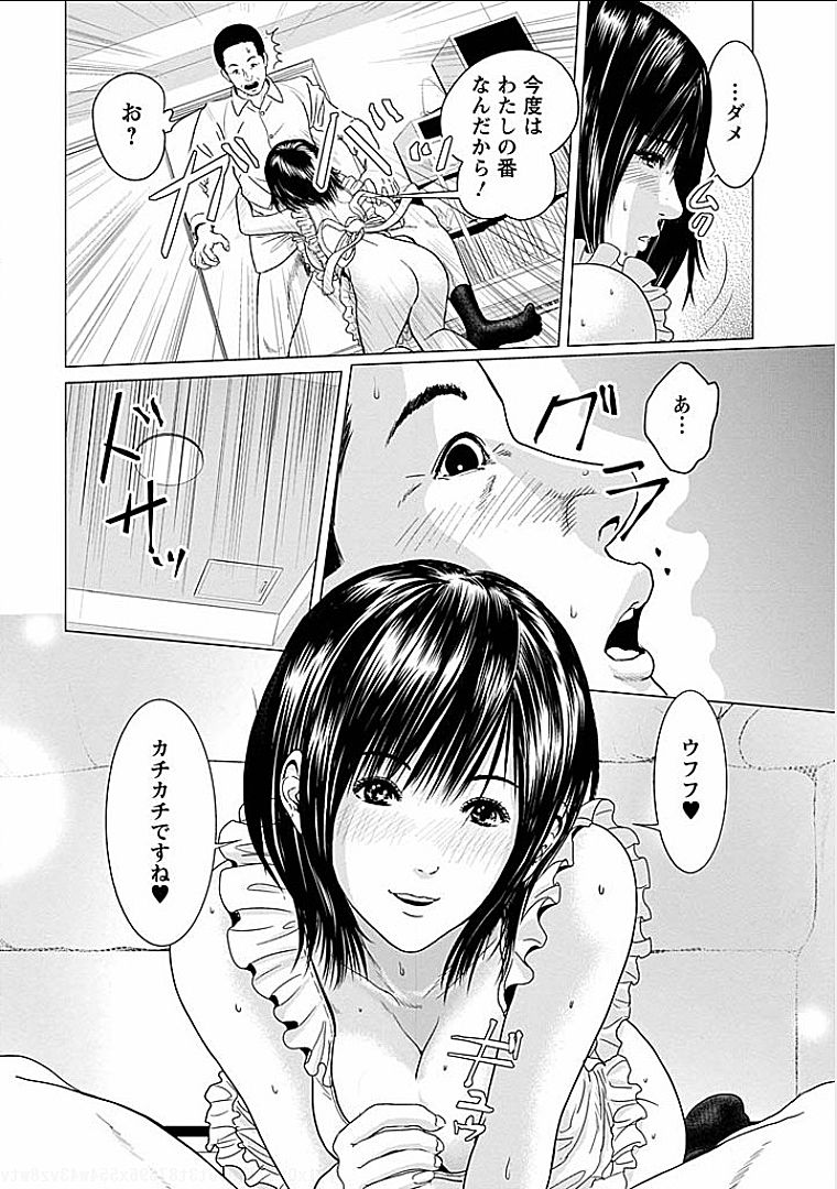 Gogo no Hitozuma - Page 115