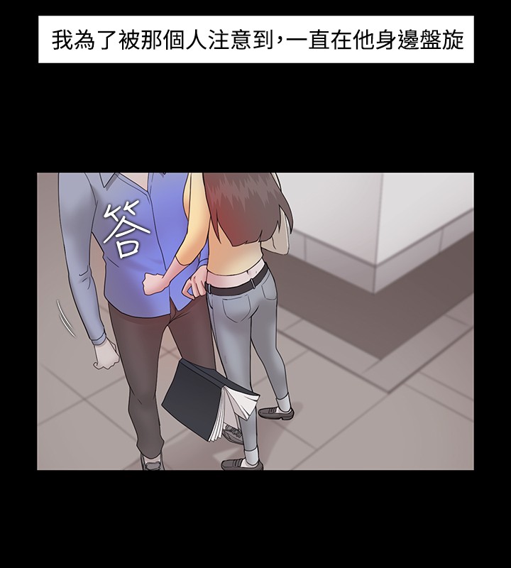 Looser Ch.1~11 [Chinese]中文 - Page 260