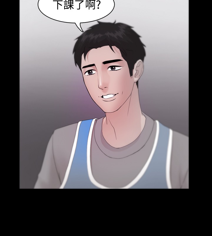 Looser Ch.1~11 [Chinese]中文 - Page 262