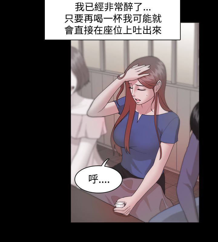Looser Ch.1~11 [Chinese]中文 - Page 266