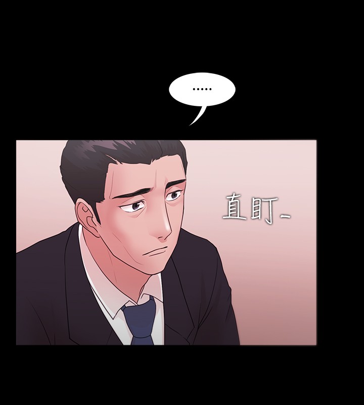 Looser Ch.1~11 [Chinese]中文 - Page 282