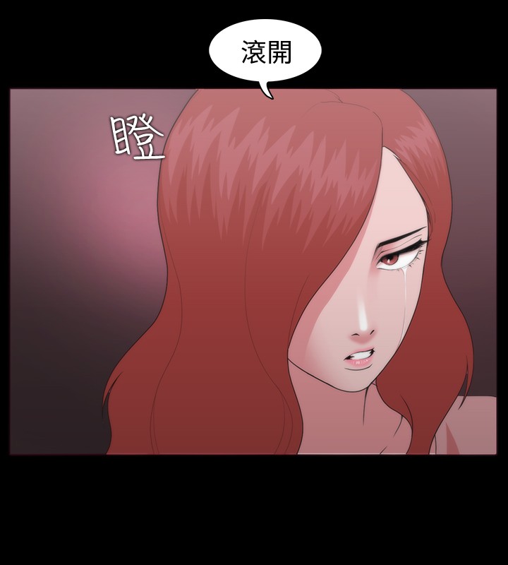 Looser Ch.1~11 [Chinese]中文 - Page 316