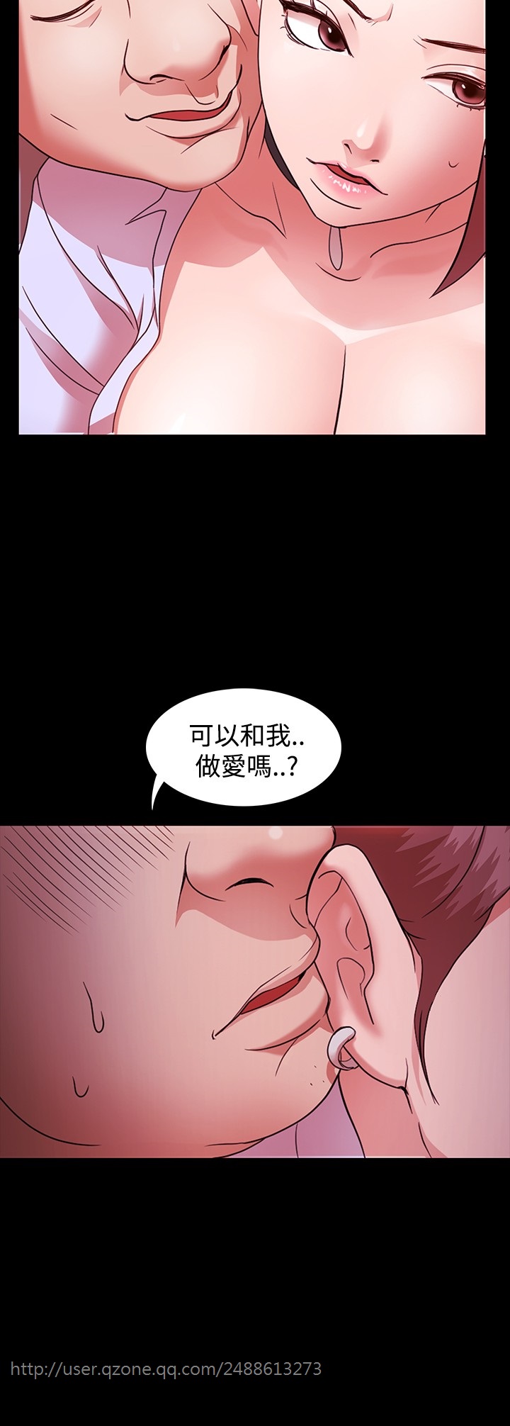Looser Ch.1~11 [Chinese]中文 - Page 44