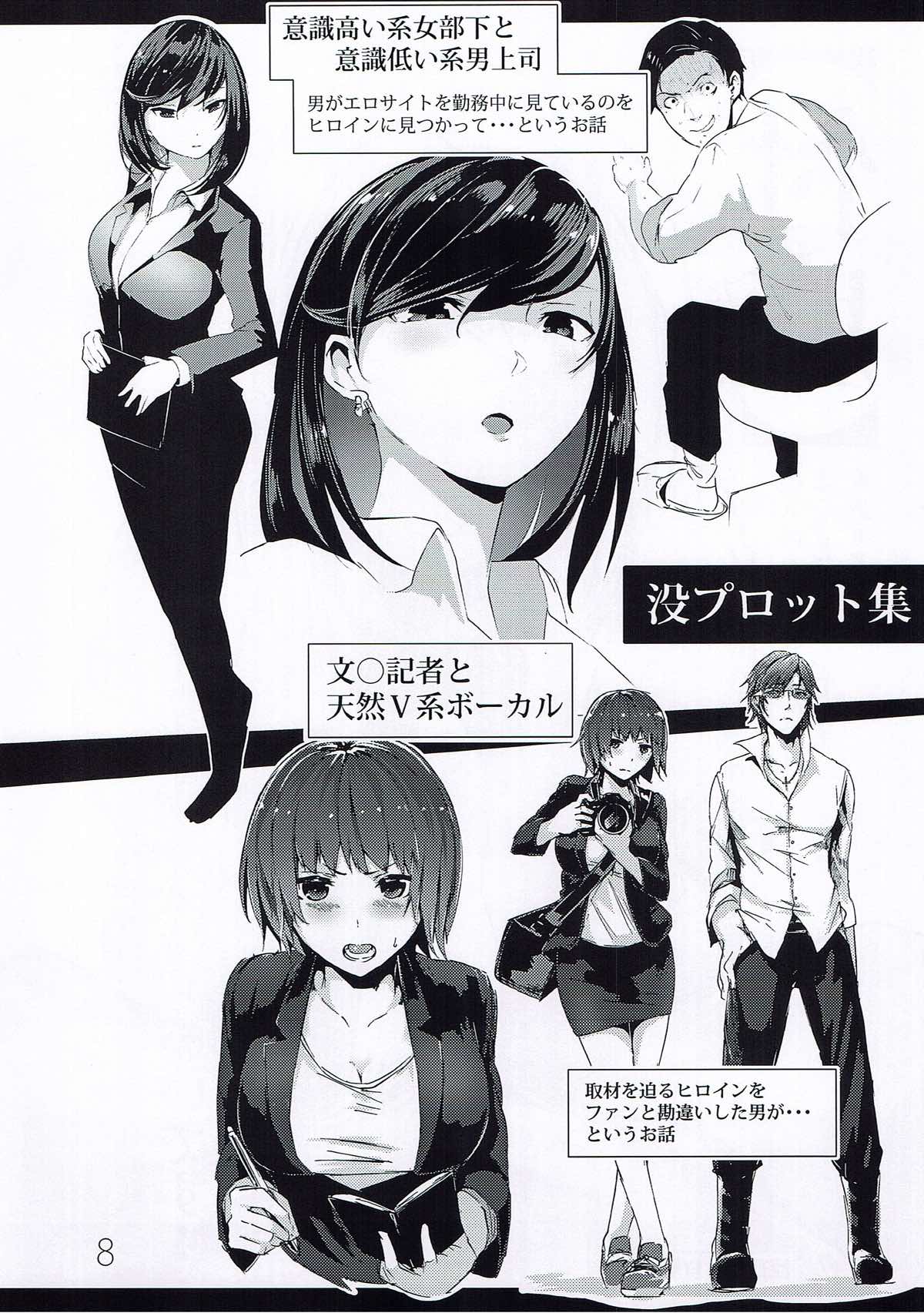 Preview page 7
