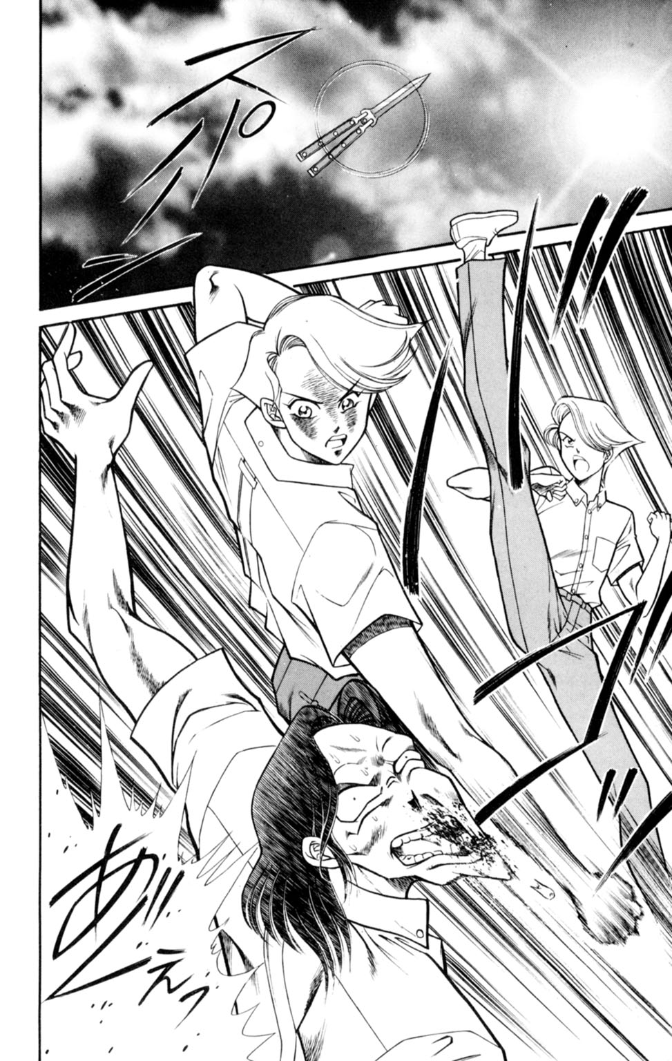 Nousatsu! Panty Kyoushi Ranmaru 3 - Page 28
