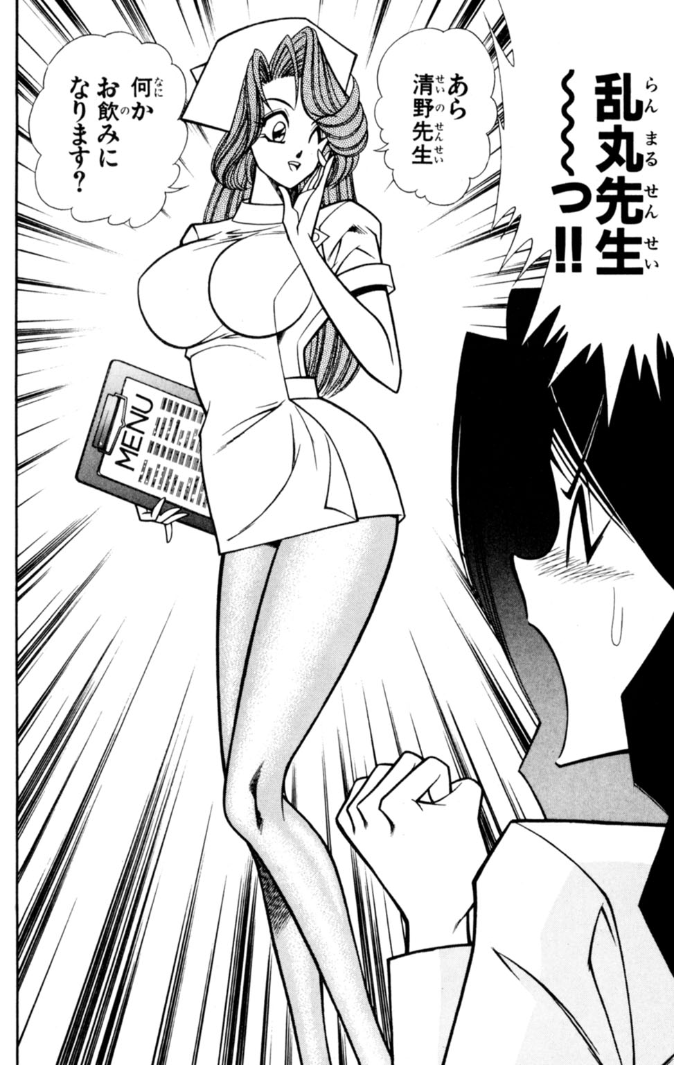 Nousatsu! Panty Kyoushi Ranmaru 5 - Page 26