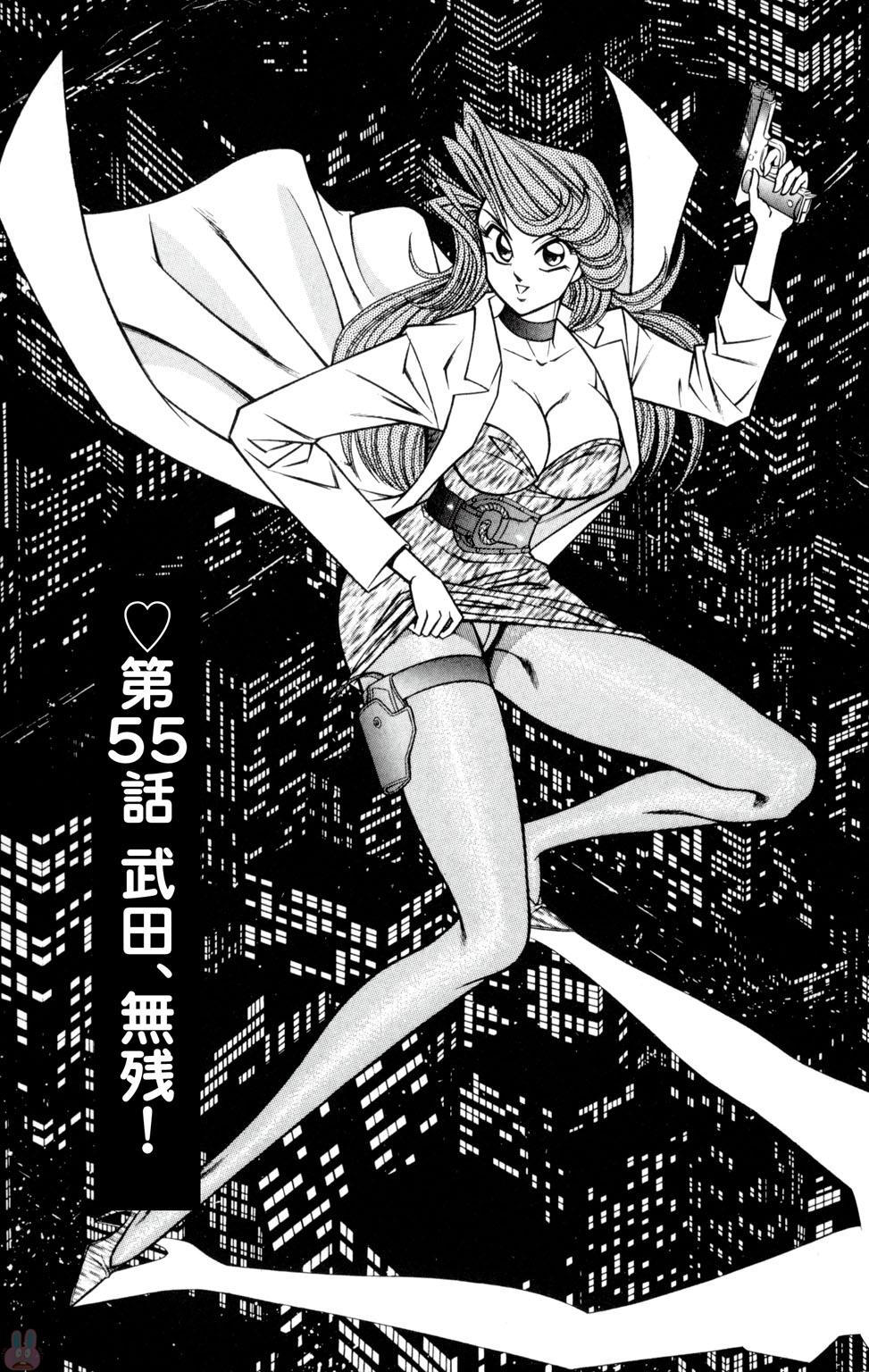 Nousatsu! Panty Kyoushi Ranmaru 9 - Page 31