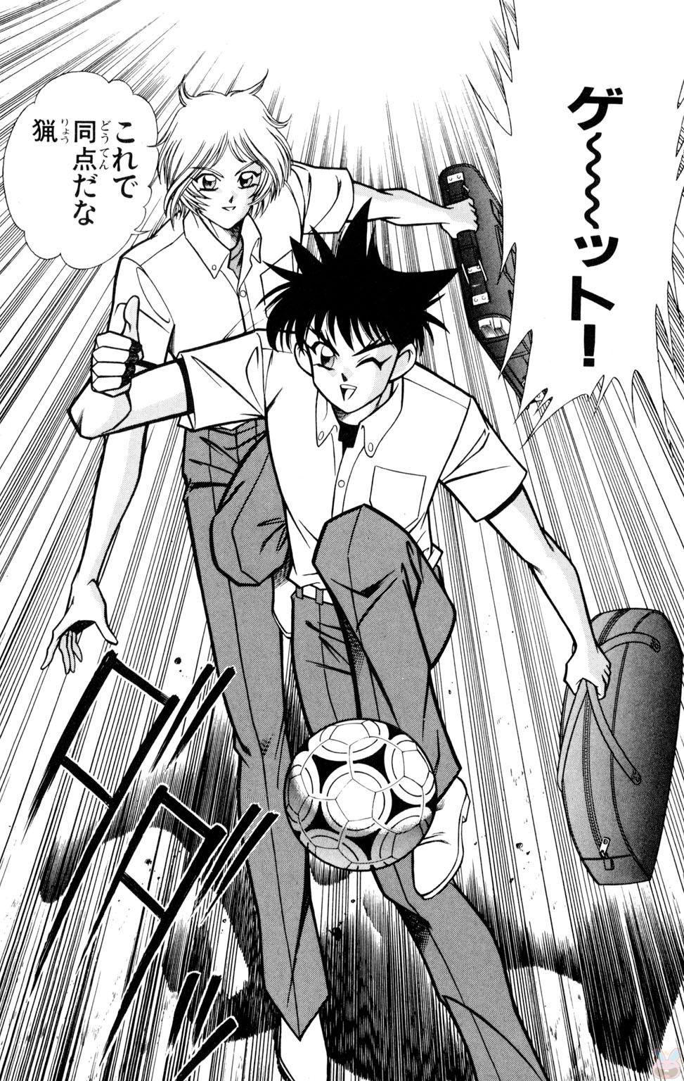 Nousatsu! Panty Kyoushi Ranmaru 9 - Page 78