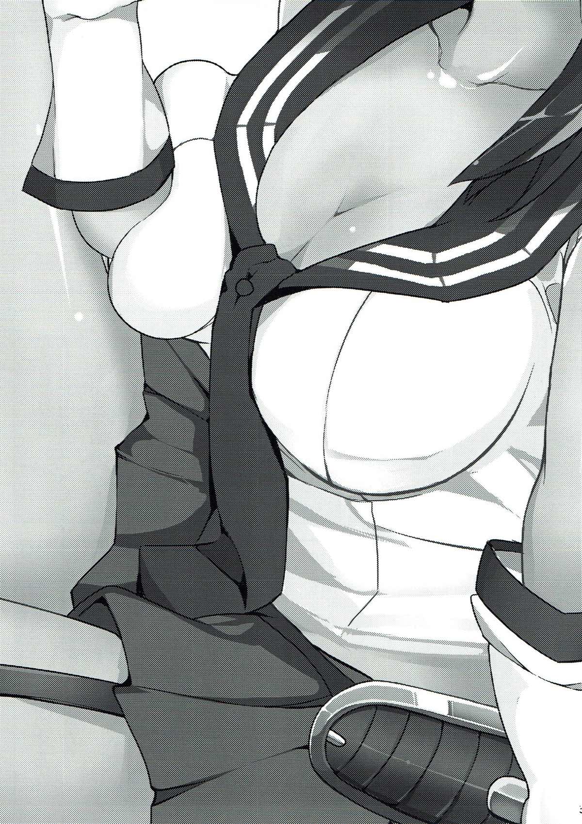 Agano wa Choroin!? 2 - Page 2