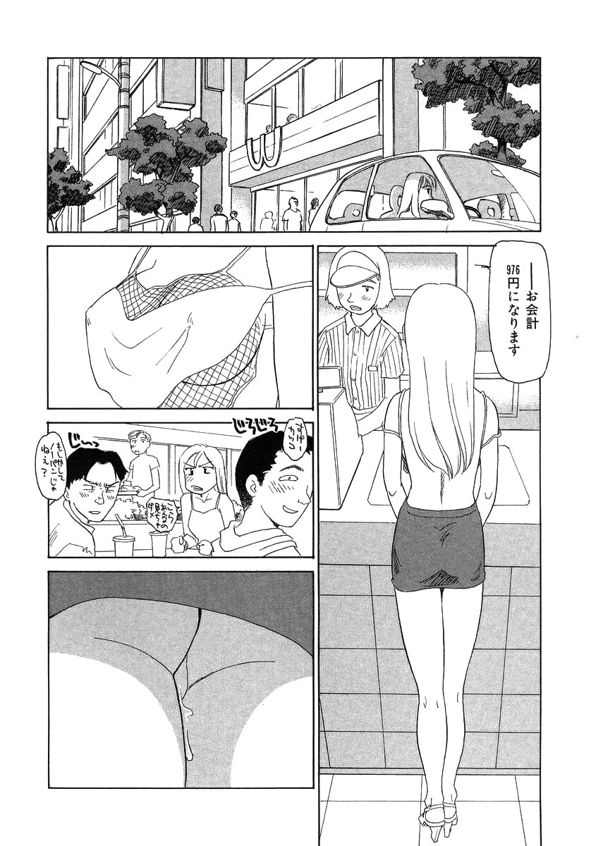 TAG - Page 100