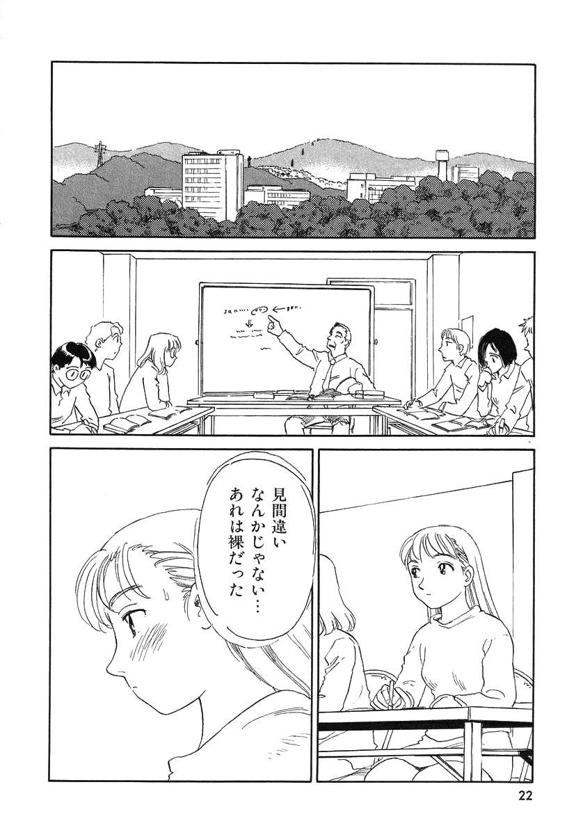 TAG - Page 22