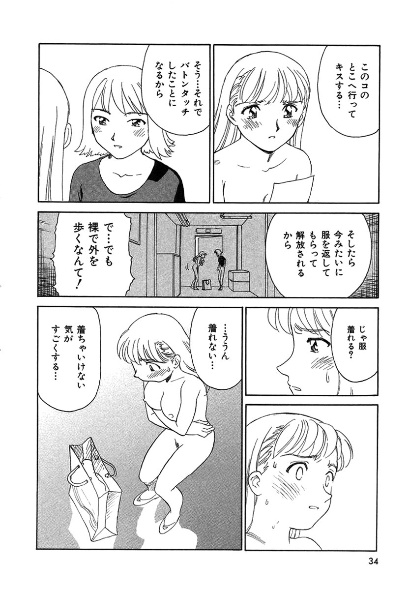 TAG - Page 34