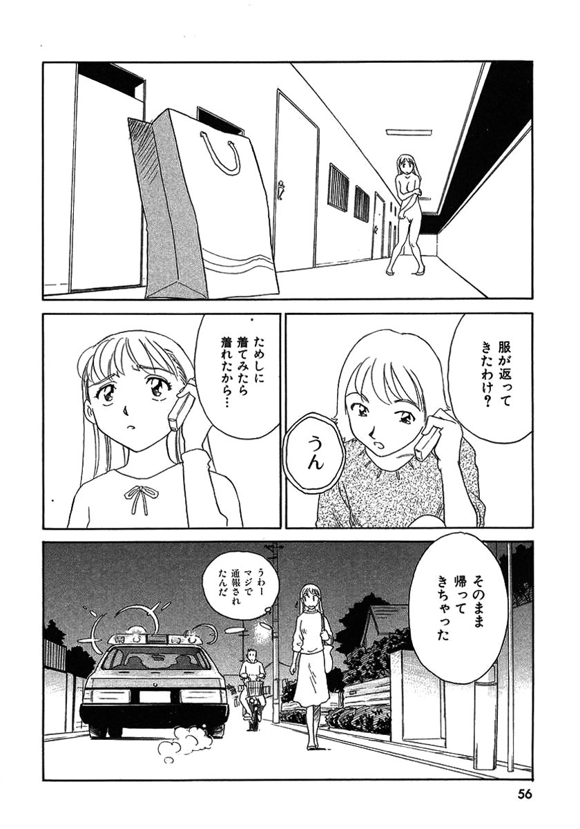 TAG - Page 56