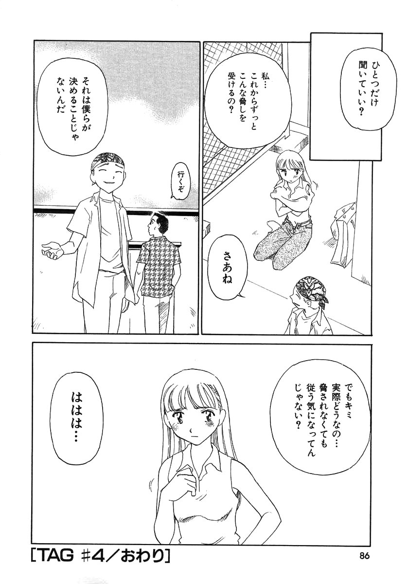 TAG - Page 86
