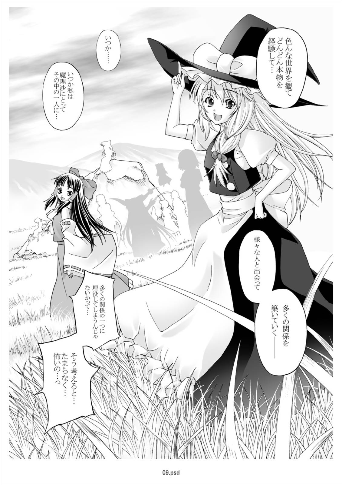 Preview page 8