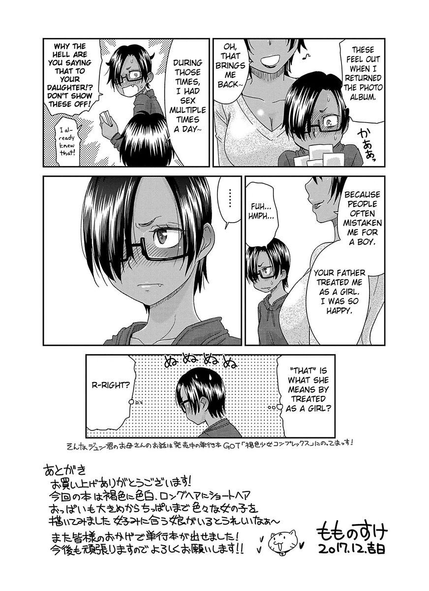 Otonari-san no Jun-kun + Epilogue - Page 22
