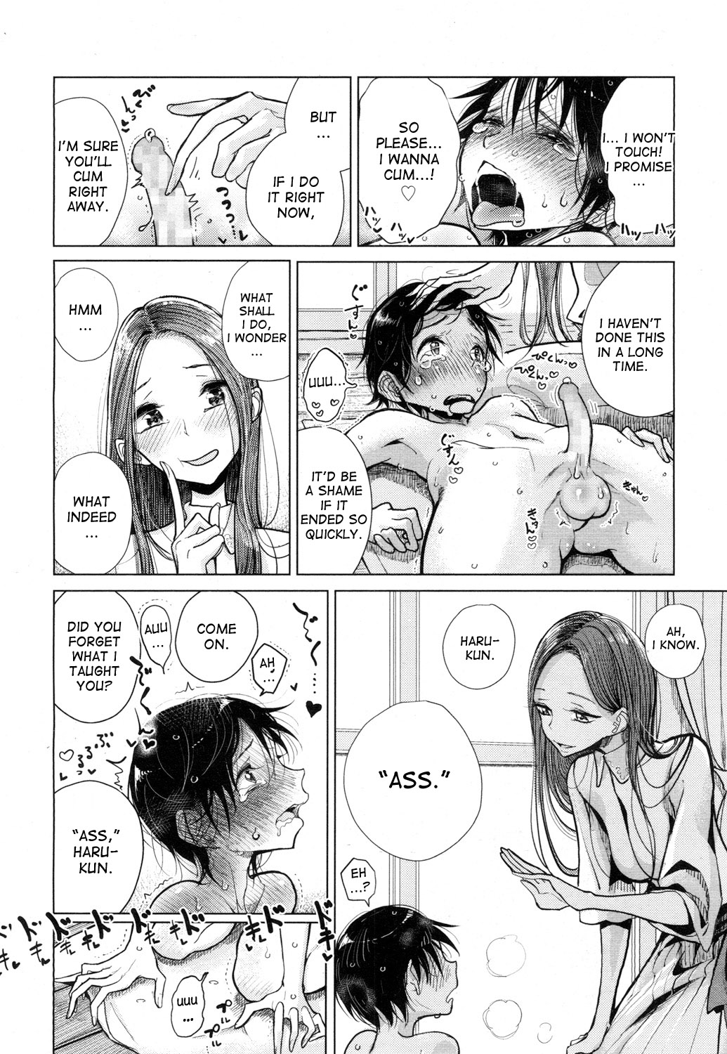 Owaranai Hibi | The Endless Days - Page 8