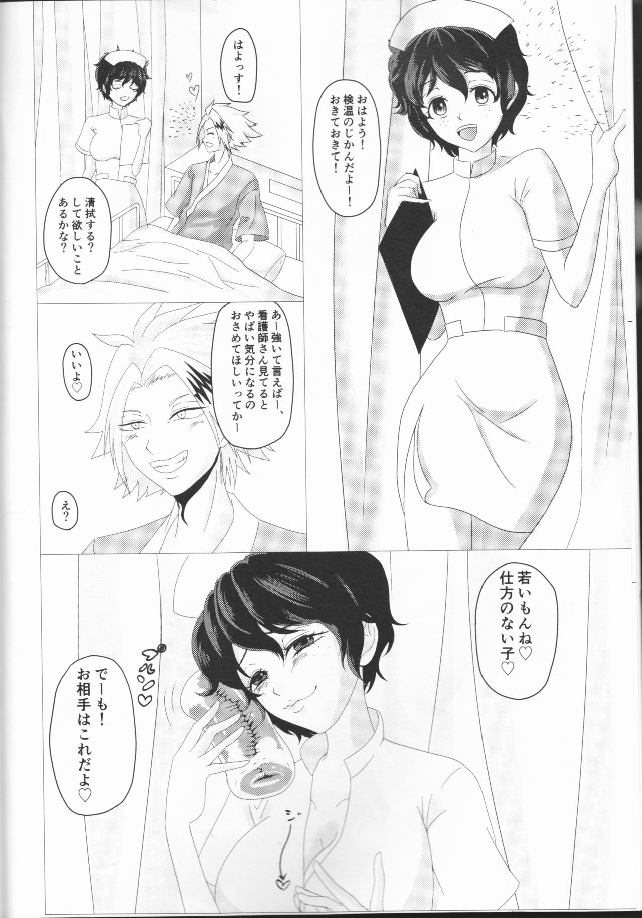 Preview page 7