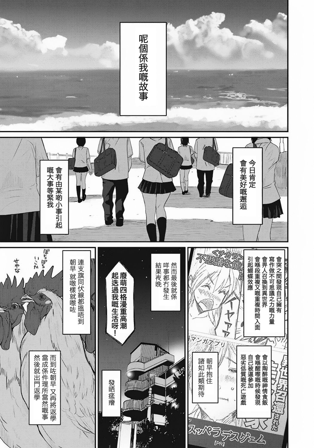 Preview page 2