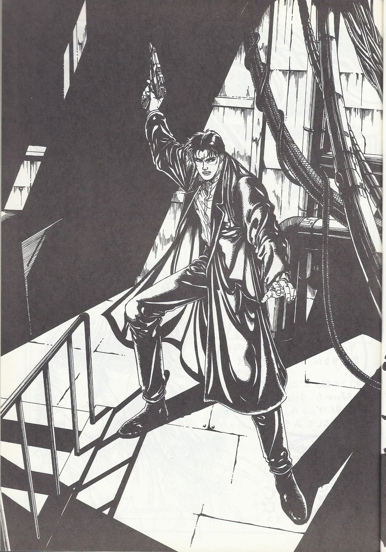 Studio DAST - SASA-NISHIKI SUPER-BLEND. 001. - Page 23