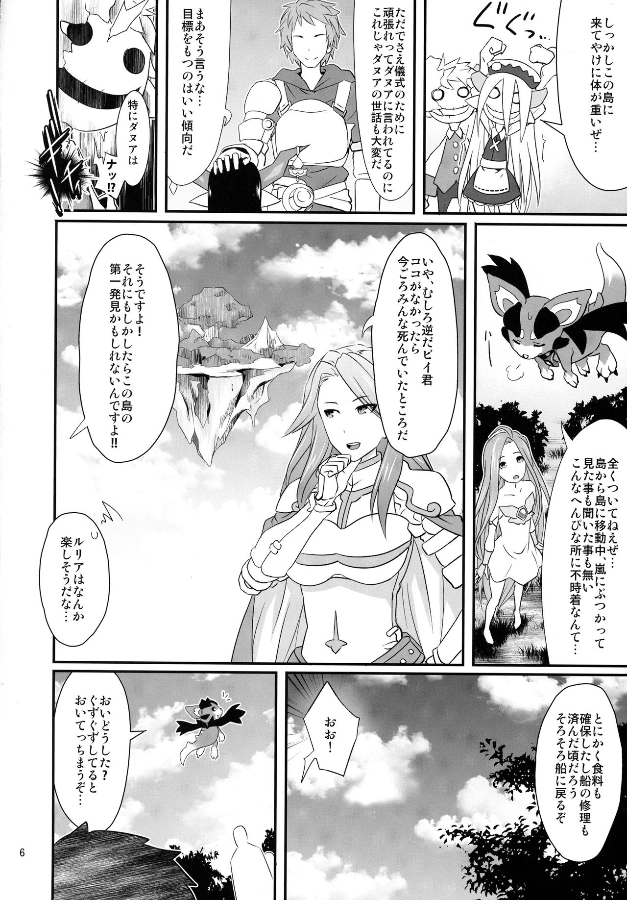 Preview page 5