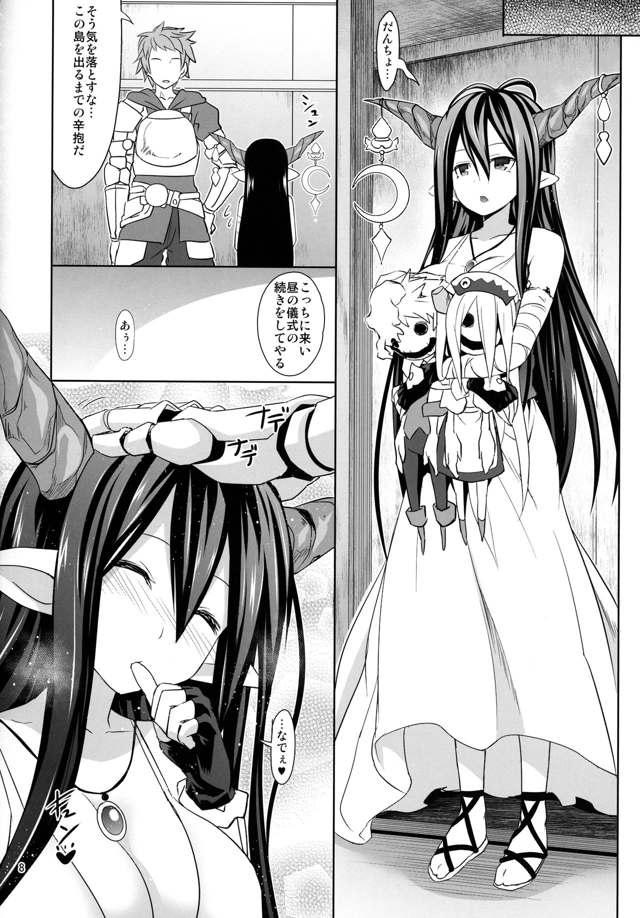 Preview page 7