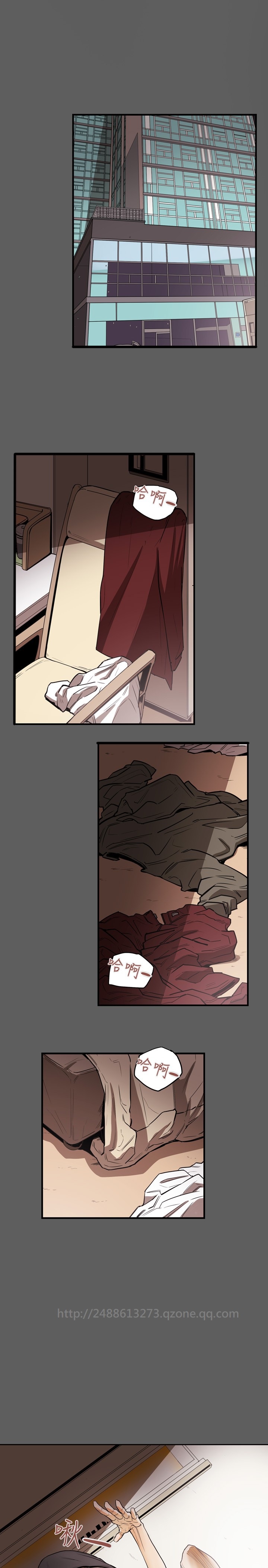 Honey trap 甜蜜陷阱 ch.8~19 - Page 200