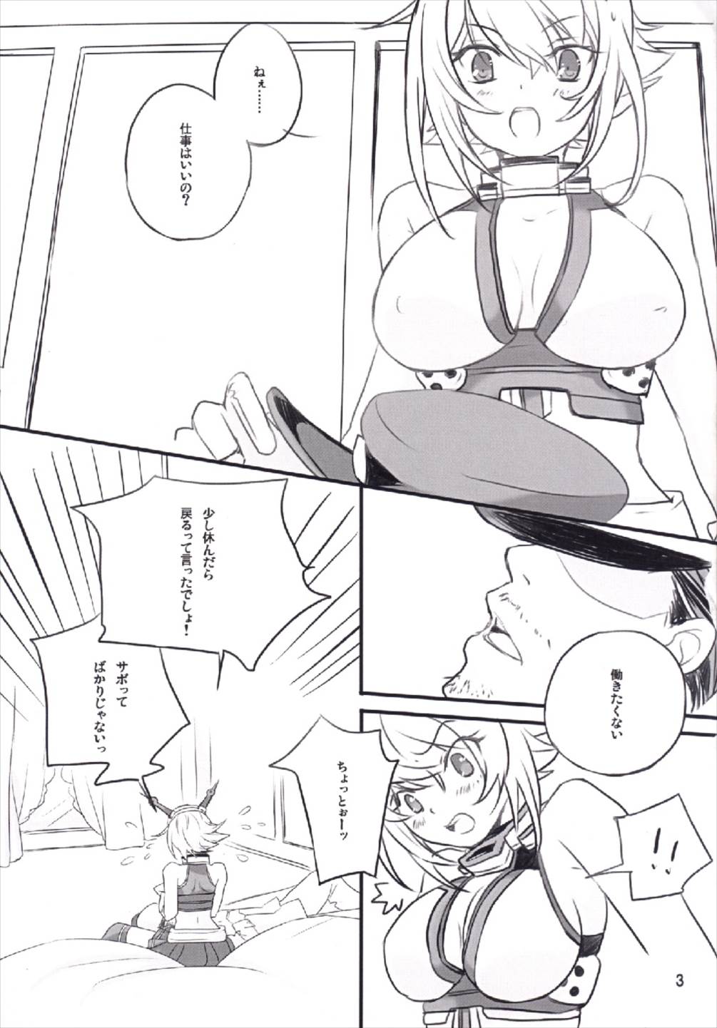 Preview page 3