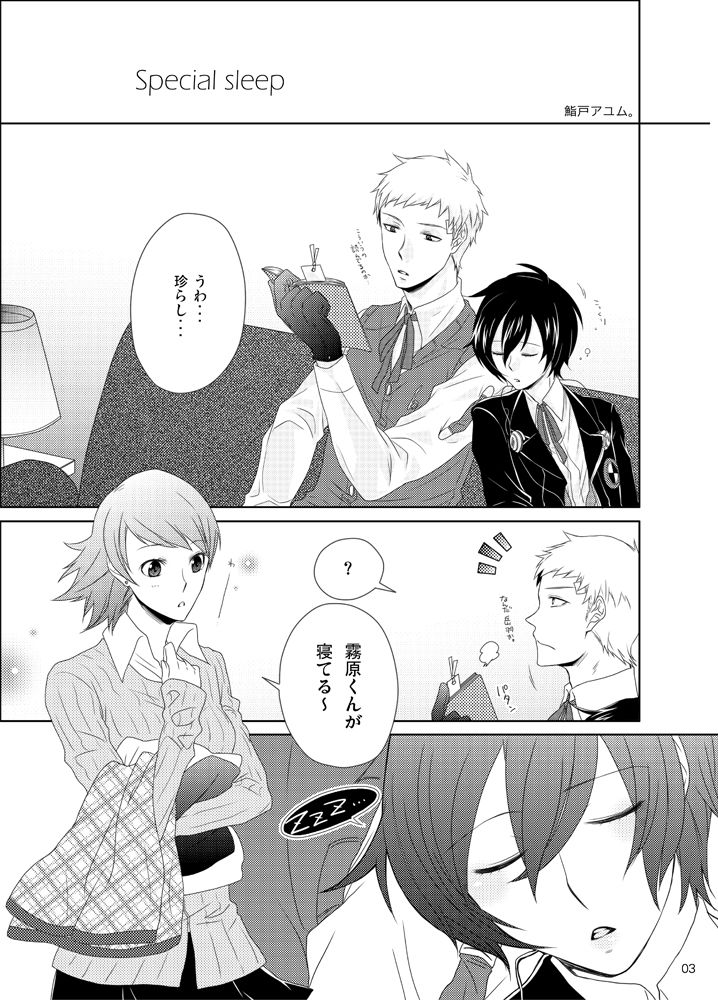 Preview page 4