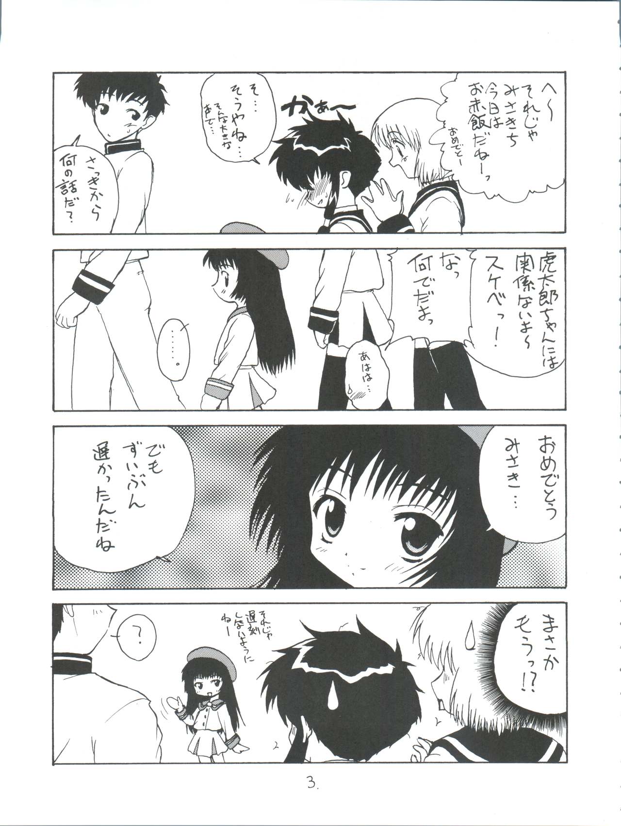 Preview page 3