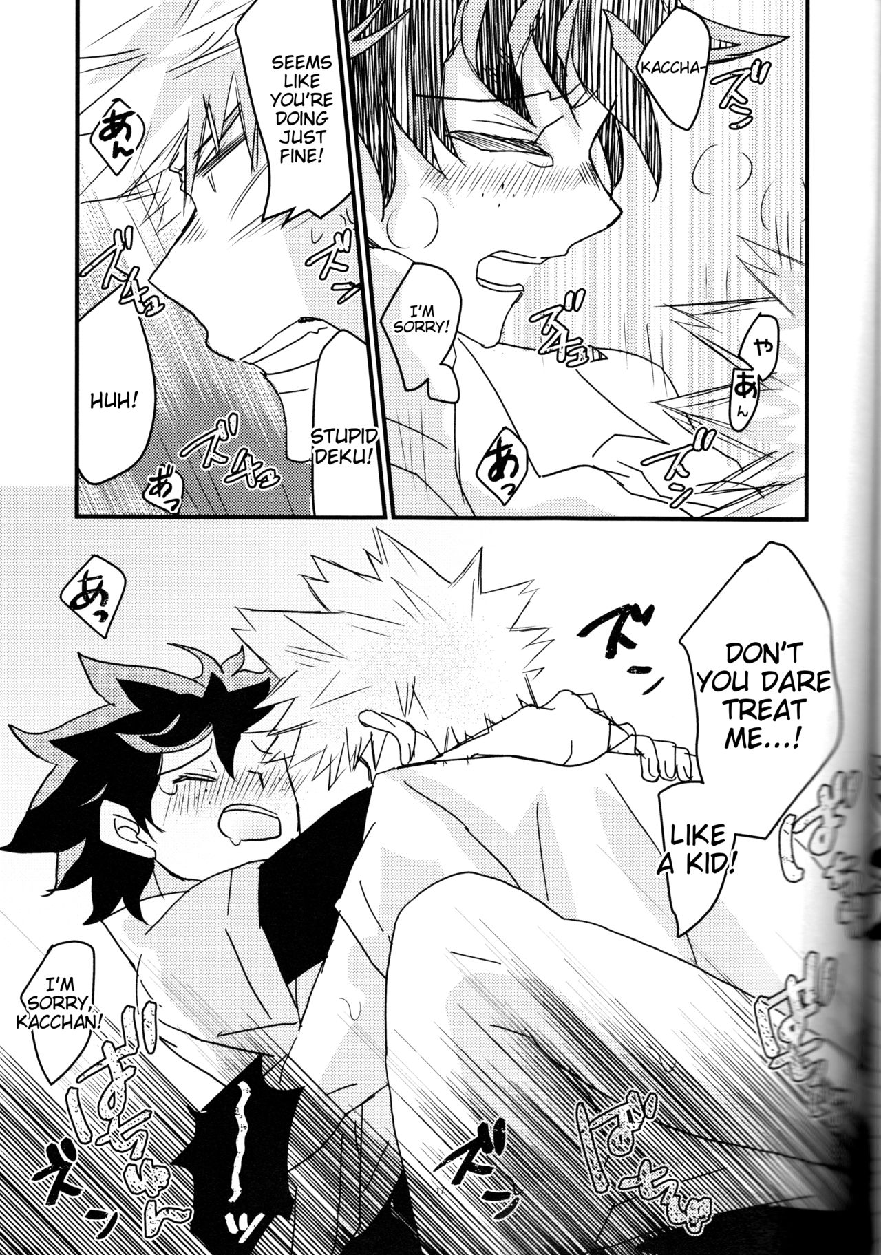 Natsu to Sora to Kimi to - Page 16