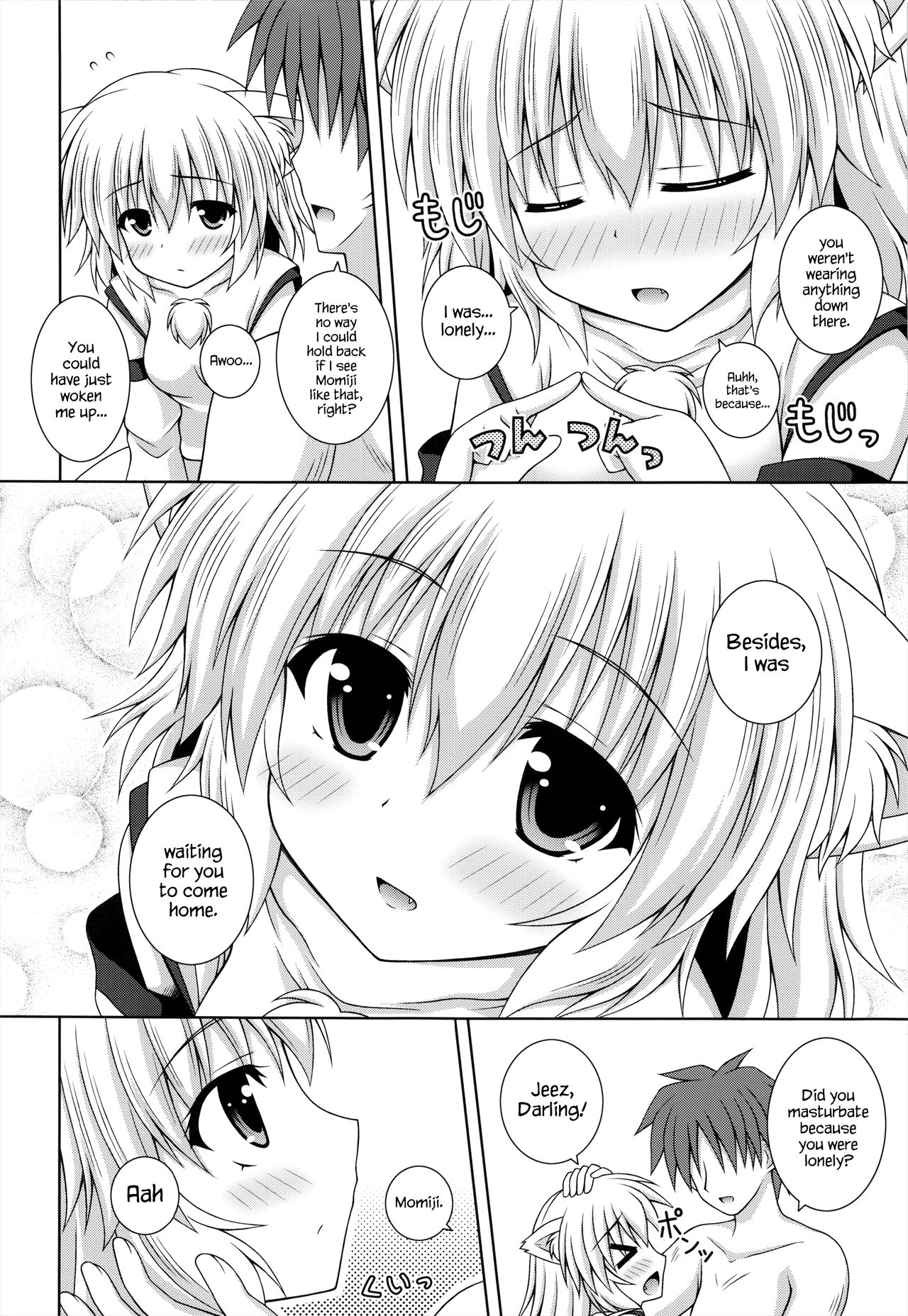 Wan O Wan Okaerinasai - Page 12