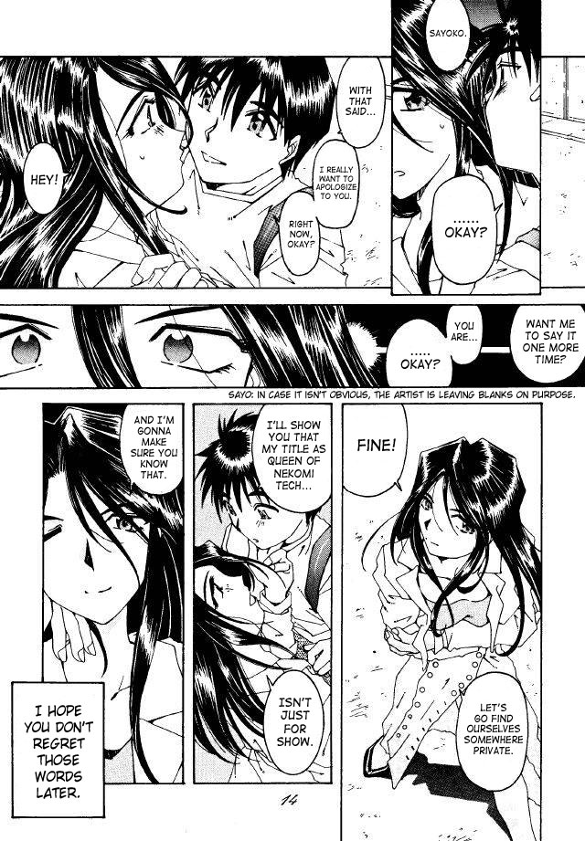 Liberty Bell - Page 13