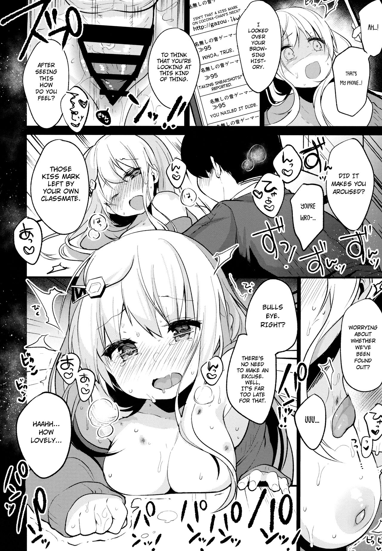 Boku no Kanojo o Shoukai Shimasu 2 - Page 17