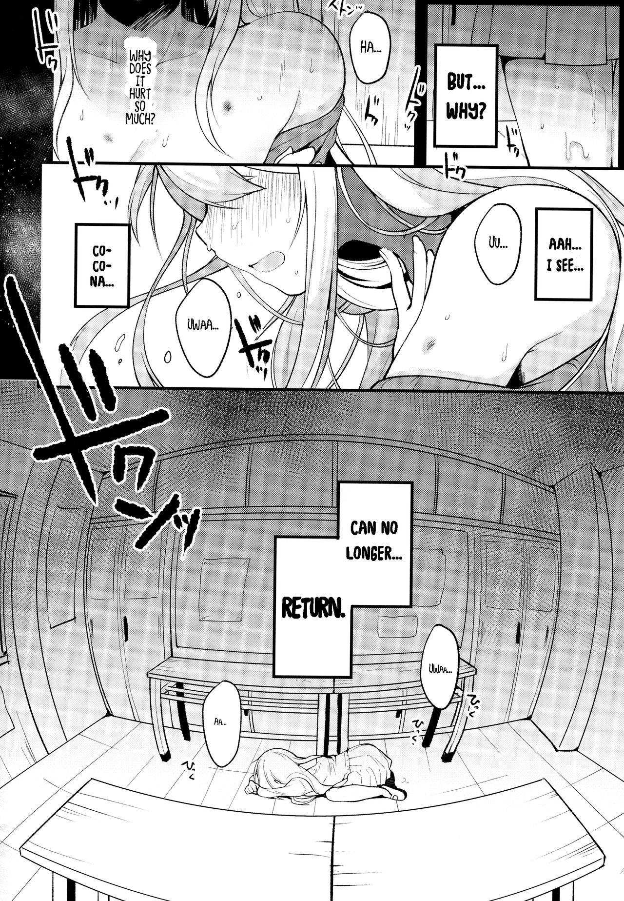 Boku no Kanojo o Shoukai Shimasu 2 - Page 21