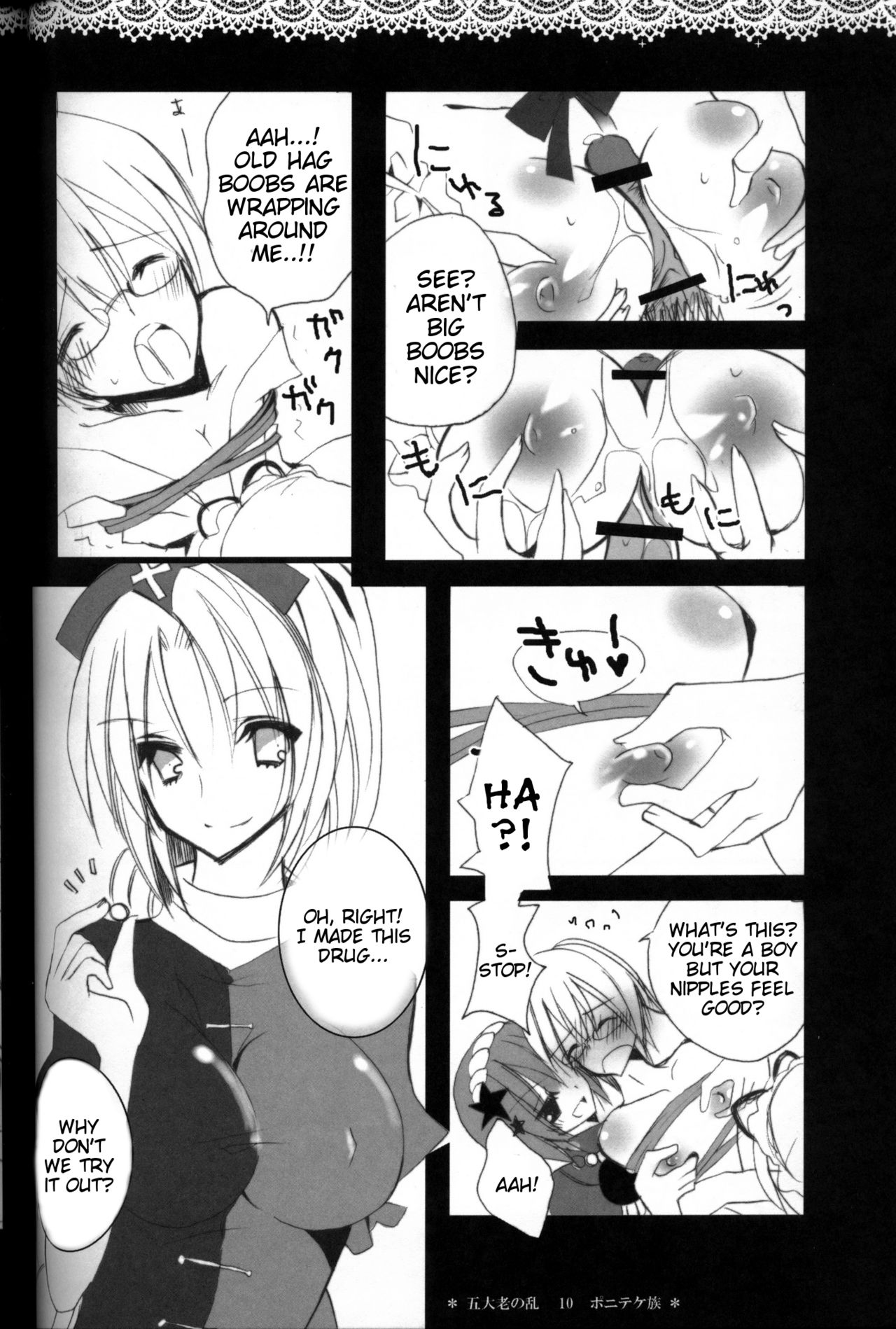 Preview page 8