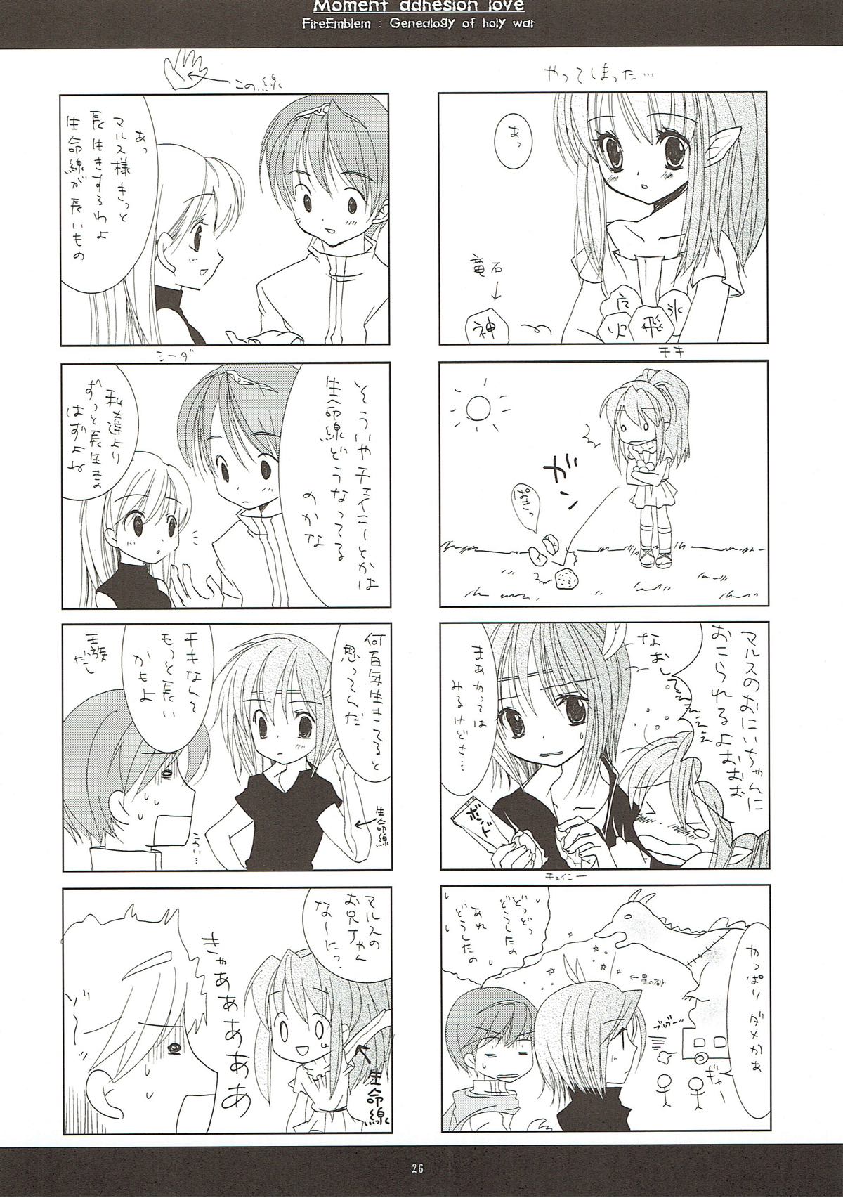Shunkan Secchaku Ai - Page 25
