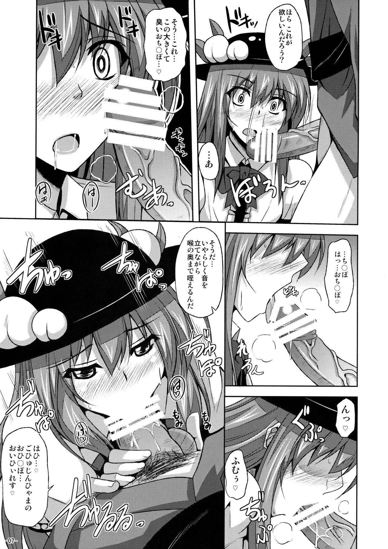 Preview page 6