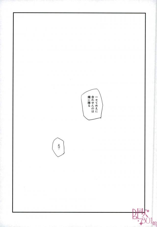100 - Page 11