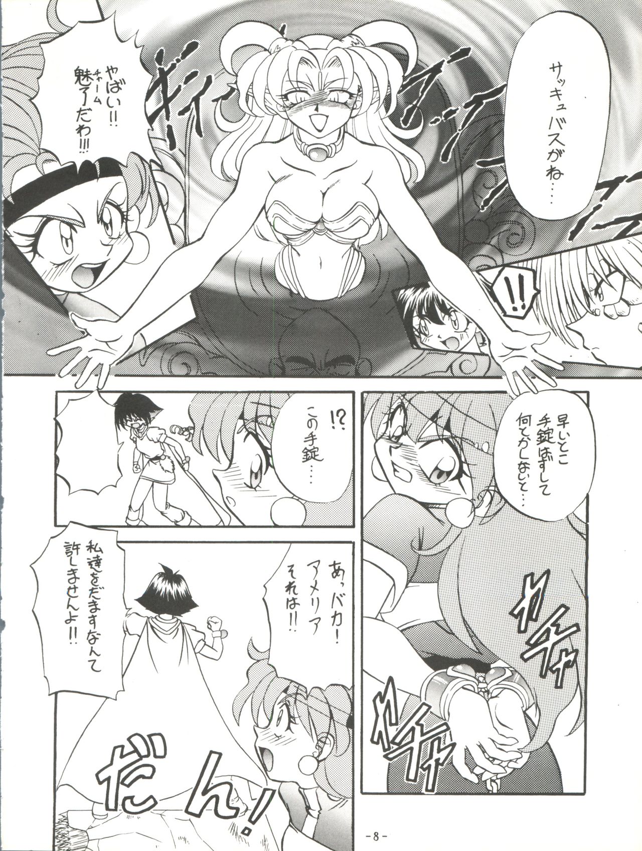 BTB-19.3 Kyou no Ohiru wa Naani - Page 10