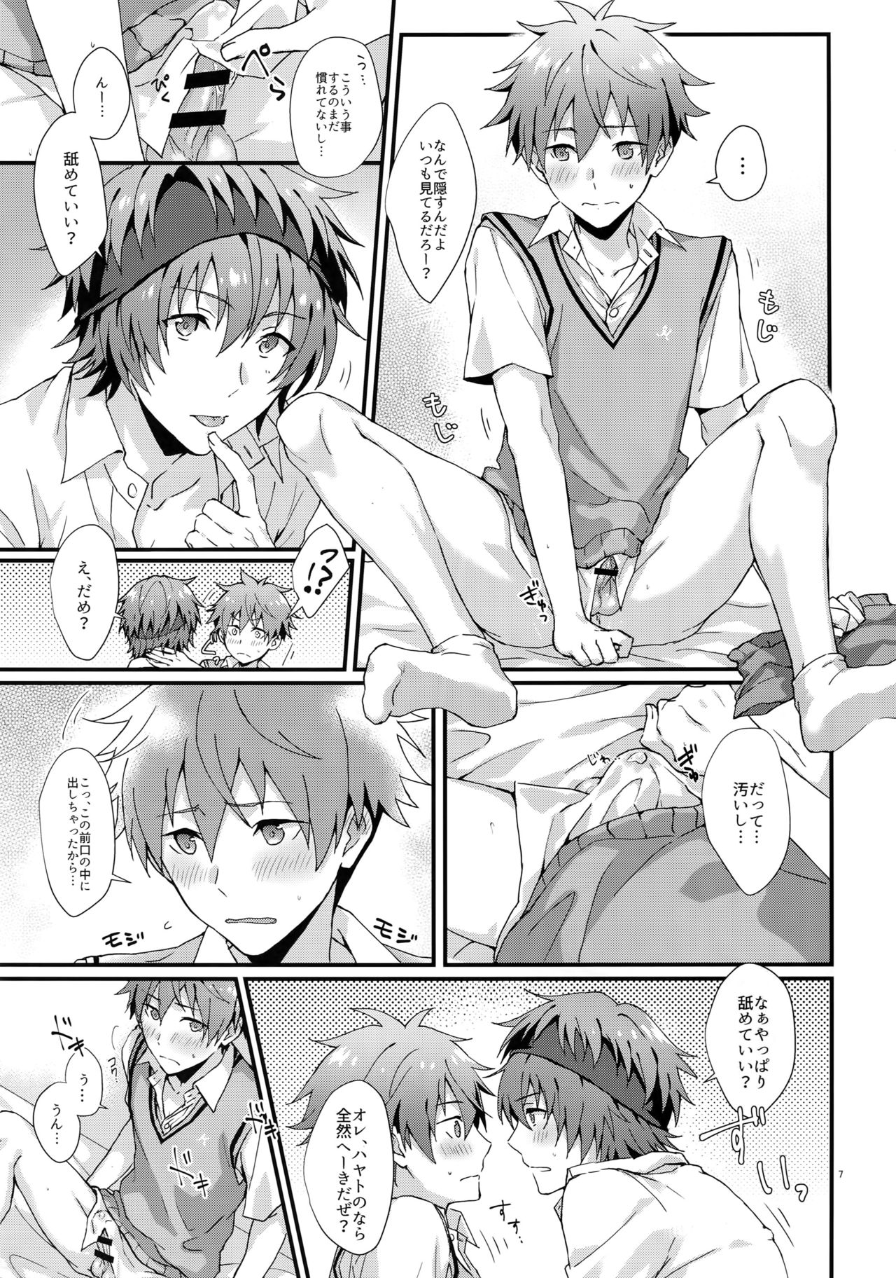 Preview page 6