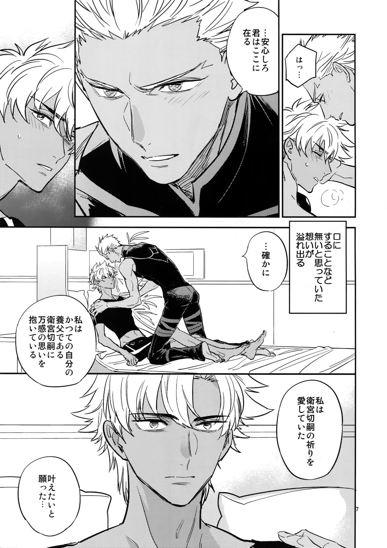 Preview page 6