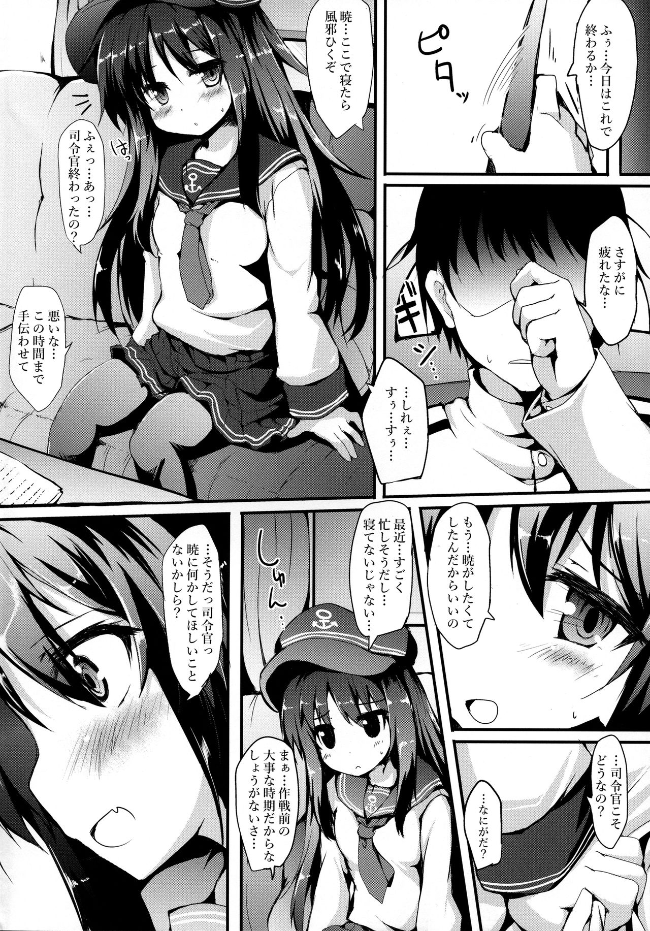 Preview page 3