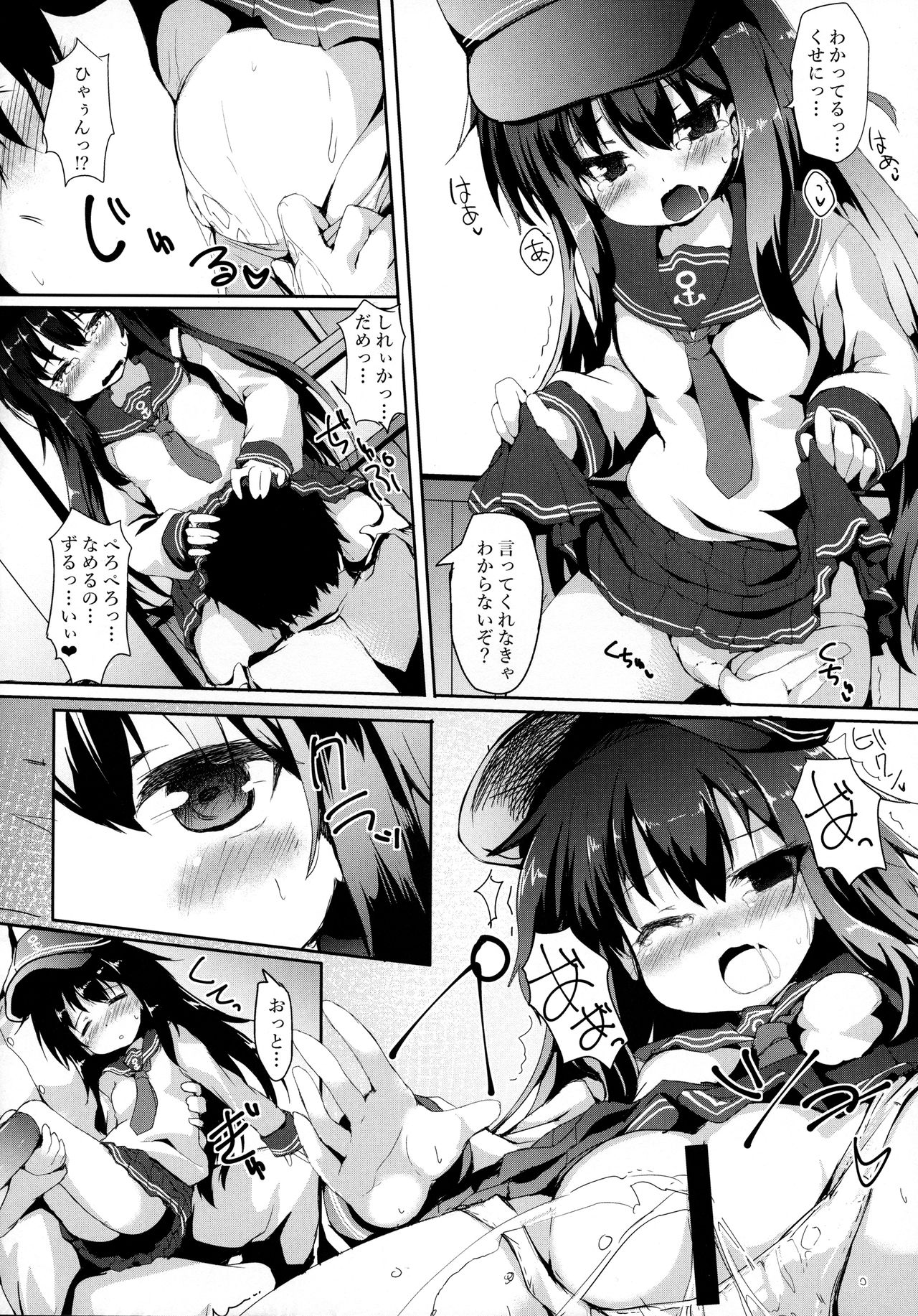 Preview page 7