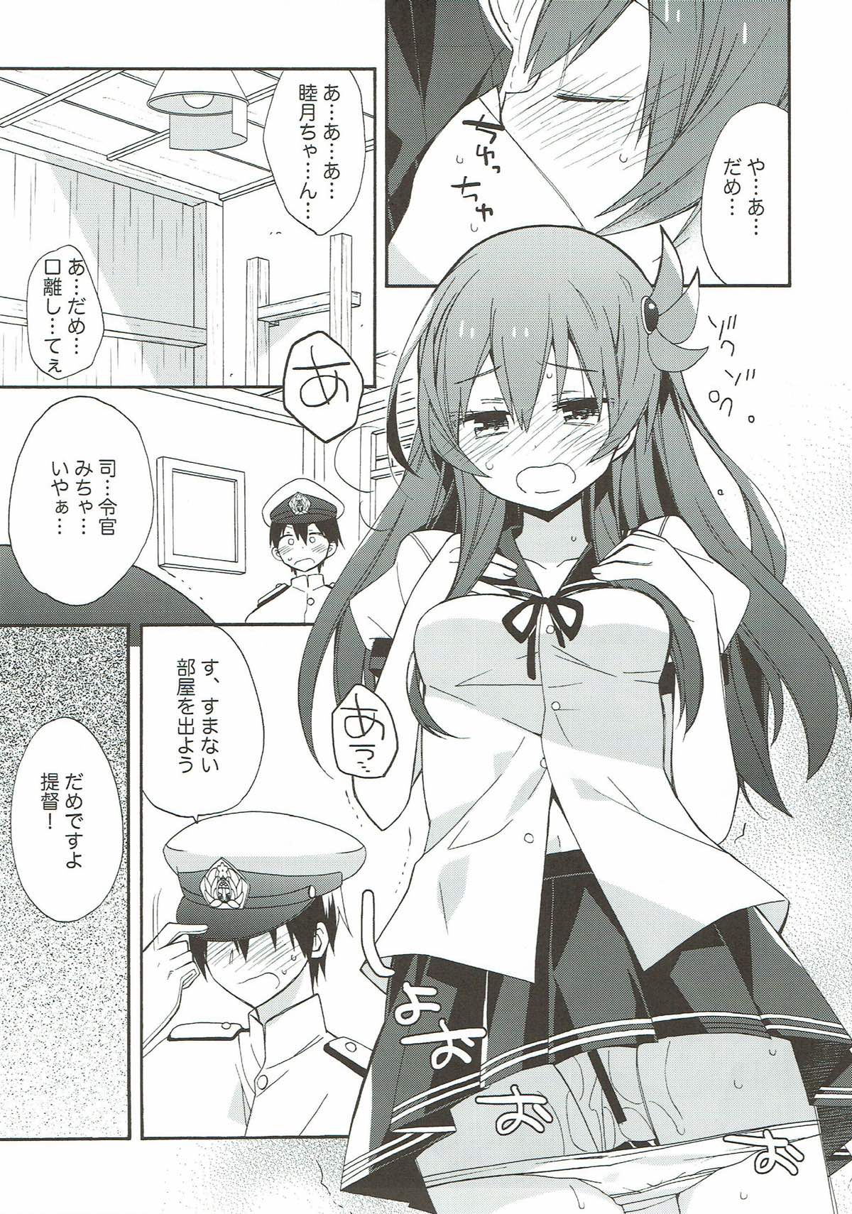 kantai parade - Page 10