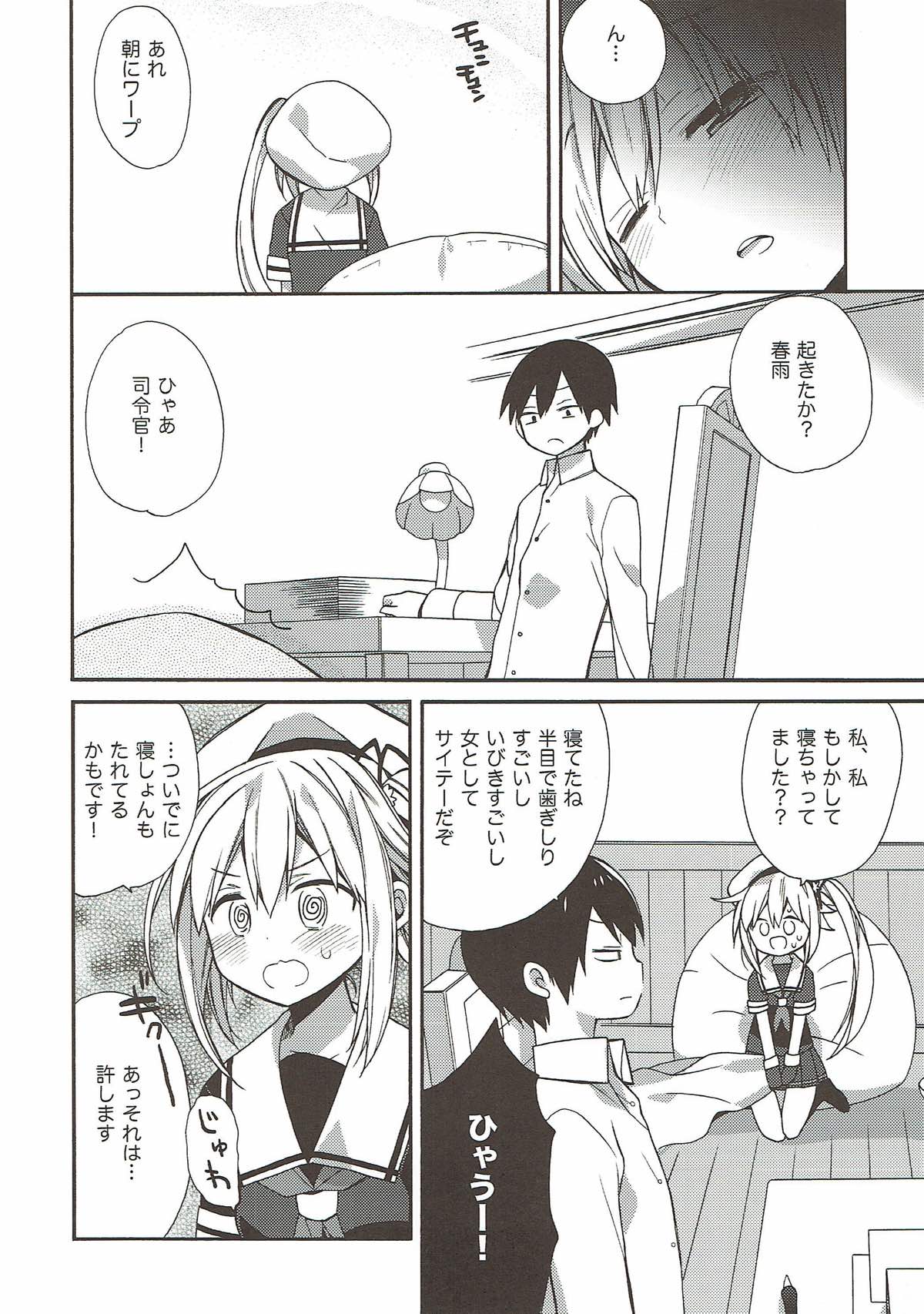 kantai parade - Page 62