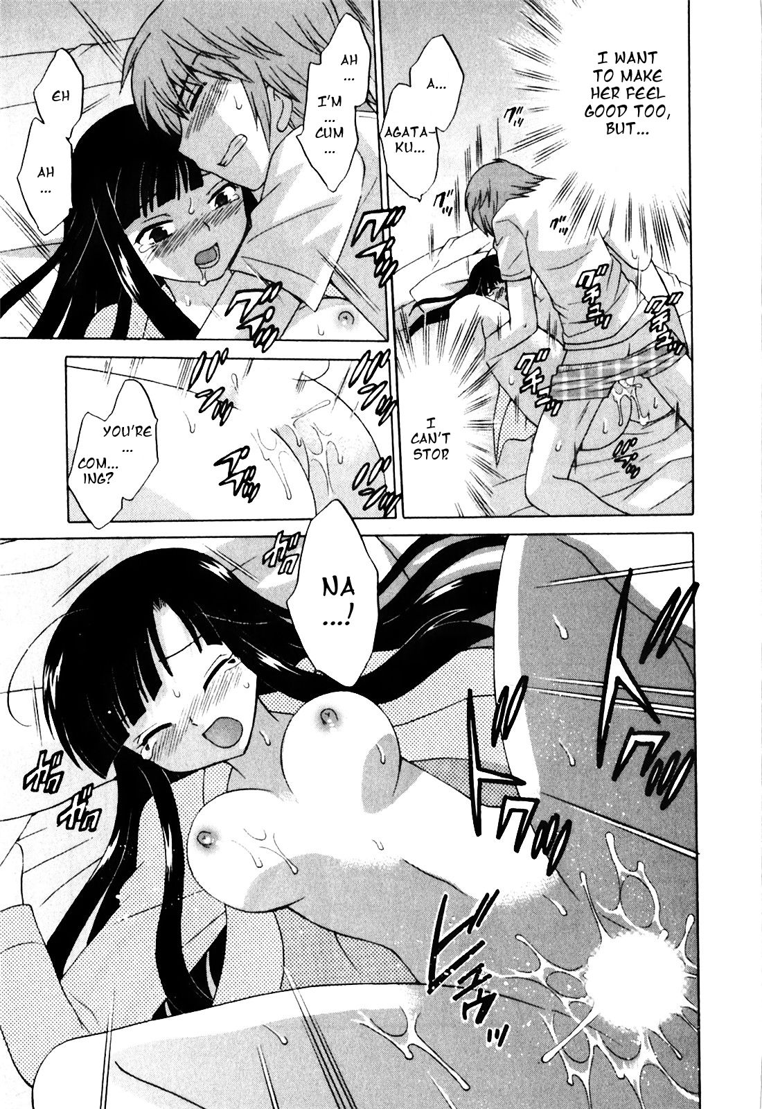 Classmate wa Ore no Yome! 1 - The classmate is my bride! - Page 44
