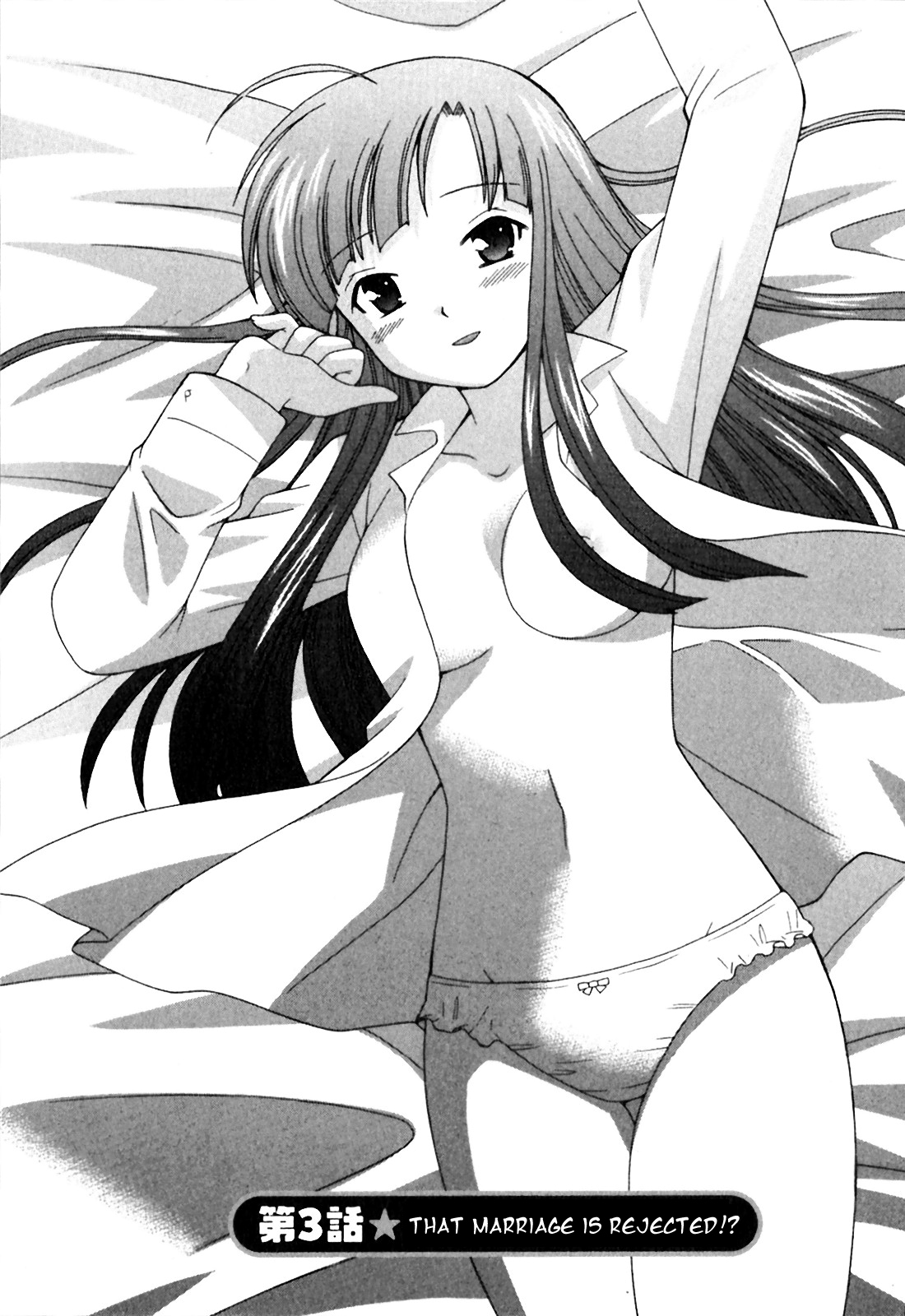 Classmate wa Ore no Yome! 1 - The classmate is my bride! - Page 48